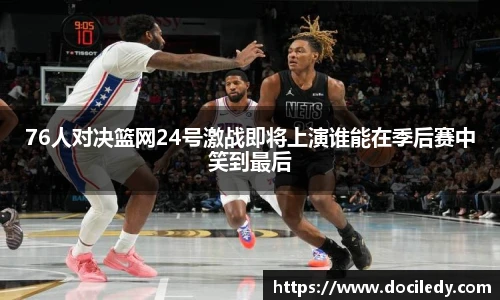 悟空体育