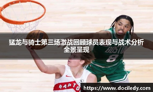 悟空体育