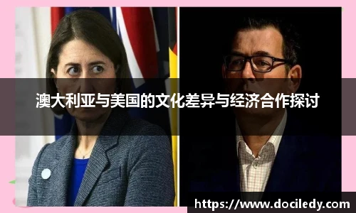 悟空体育赛事分析