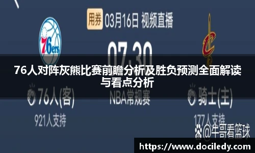 悟空体育官网